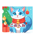 かわいい子猫たちのクリスマス＆冬（個別スタンプ：14）