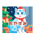 かわいい子猫たちのクリスマス＆冬（個別スタンプ：16）