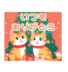 かわいい子猫たちのクリスマス＆冬（個別スタンプ：18）