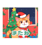 かわいい子猫たちのクリスマス＆冬（個別スタンプ：21）