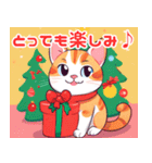 かわいい子猫たちのクリスマス＆冬（個別スタンプ：23）