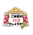 接客業♣お客様宛⑤冬予約受付.連絡大文字（個別スタンプ：3）