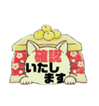 接客業♣お客様宛⑤冬予約受付.連絡大文字（個別スタンプ：6）