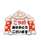 接客業♣お客様宛⑤冬予約受付.連絡大文字（個別スタンプ：11）