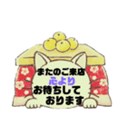 接客業♣お客様宛⑤冬予約受付.連絡大文字（個別スタンプ：20）