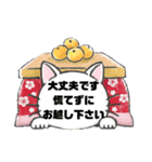 接客業♣お客様宛⑤冬予約受付.連絡大文字（個別スタンプ：27）