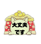 接客業♣お客様宛⑤冬予約受付.連絡大文字（個別スタンプ：30）