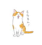 イデタカコの猫スタンプ Vol.2（個別スタンプ：10）