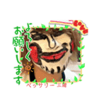 ペッサリーその1（個別スタンプ：1）