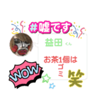 ペッサリーその1（個別スタンプ：3）