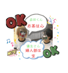 ペッサリーその1（個別スタンプ：4）