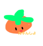 やさいがしゃべった（個別スタンプ：4）
