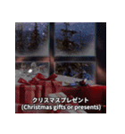 クリスマスの楽しみスタンプ（個別スタンプ：2）