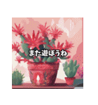 自然の息吹: 植物スタンプコレクション4（個別スタンプ：1）