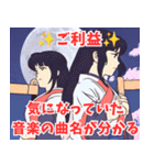 ご利益系女子2（個別スタンプ：4）