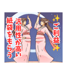 ご利益系女子2（個別スタンプ：5）