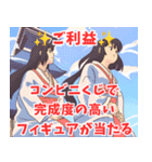 ご利益系女子2（個別スタンプ：23）