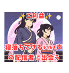 ご利益系女子2（個別スタンプ：28）