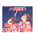 ご利益系女子2（個別スタンプ：39）