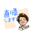 訪問介護えいとLINEスタンプ（個別スタンプ：16）