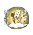 基本独り言しか言ってないキリン。r5札東1（個別スタンプ：26）