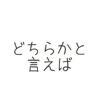 曖昧な人間のスタンプ（個別スタンプ：6）