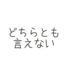 曖昧な人間のスタンプ（個別スタンプ：13）