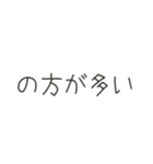 曖昧な人間のスタンプ（個別スタンプ：20）