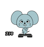 ネズミるず（個別スタンプ：3）