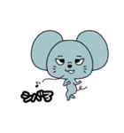 ネズミるず（個別スタンプ：6）