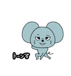 ネズミるず（個別スタンプ：10）