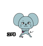 ネズミるず（個別スタンプ：11）