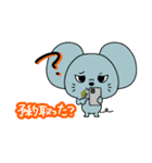 ネズミるず（個別スタンプ：22）
