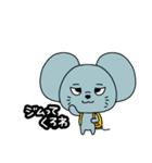 ネズミるず（個別スタンプ：25）