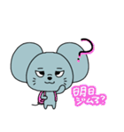 ネズミるず（個別スタンプ：28）