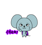 ネズミるず（個別スタンプ：30）