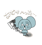 ネズミるず（個別スタンプ：39）