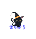 可愛くて癒しの魔女猫スタンプ！（個別スタンプ：10）