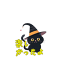 可愛くて癒しの魔女猫スタンプ！（個別スタンプ：30）