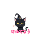 可愛くて癒しの魔女猫スタンプ！（個別スタンプ：39）