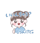 本音で語ろう（個別スタンプ：11）