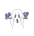 本音で語ろう（個別スタンプ：18）