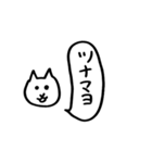 ねことふきだし(おにぎり編)（個別スタンプ：1）