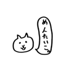 ねことふきだし(おにぎり編)（個別スタンプ：5）