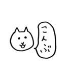 ねことふきだし(おにぎり編)（個別スタンプ：6）