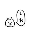 ねことふきだし(おにぎり編)（個別スタンプ：8）