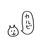 ねことふきだし(おにぎり編)（個別スタンプ：9）