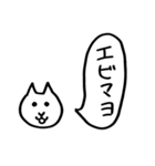 ねことふきだし(おにぎり編)（個別スタンプ：10）