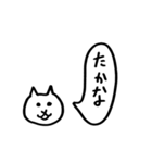 ねことふきだし(おにぎり編)（個別スタンプ：11）