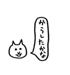 ねことふきだし(おにぎり編)（個別スタンプ：13）